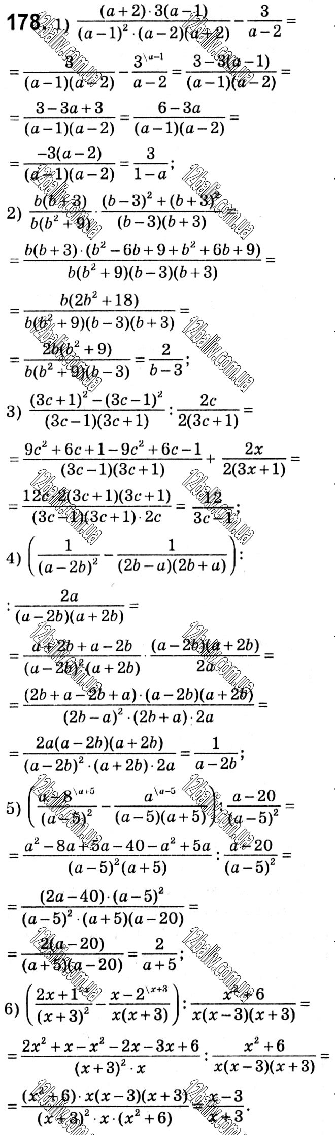 Завдання № 178 - § 1. Раціональні вирази - ГДЗ Алгебра 8 клас А.Г. Мерзляк, В.Б. Полонський, M.С. Якір 2021 