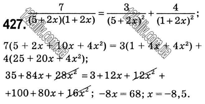 Завдання № 427 - § 9. Раціональні рівняння - Розділ 1. Раціональні вирази - ГДЗ Алгебра 8 клас Г.П. Бевз, В.Г. Бевз 2021 