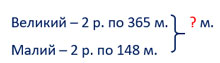 Завдання № 434 - Ділення багатоцифрового числа на двоцифрове - ЧАСТИНА 2 - ГДЗ Математика 4 клас М. В. Козак, О. П. Корчевська 2021 - Частина 1,2