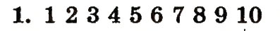 Завдання № 1 - сторінка 84 - ГДЗ Математика 1 клас М.В. Богданович, Г.П. Лишенко 2012