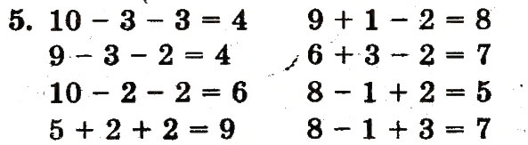Завдання № 5 - сторінка 68 - ГДЗ Математика 1 клас М.В. Богданович, Г.П. Лишенко 2012