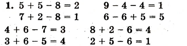 Завдання № 1 - сторінка 76 - ГДЗ Математика 1 клас М.В. Богданович, Г.П. Лишенко 2012