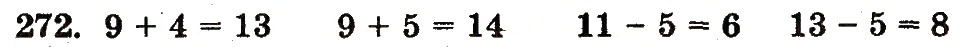Завдання № 272 - Номери 251-283 - ГДЗ Математика 1 клас М.В. Богданович, Г.П. Лишенко 2012