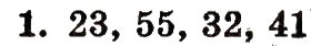 Завдання № 1 - сторінка 107 - ГДЗ Математика 1 клас Ф.М. Рівкінд, Л.В. Оляницька 2012