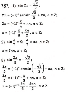 Завдання № 787 - Рівняння sinx=b - ГДЗ Алгебра 10 клас А.Г. Мерзляк, Д.А. Номіровський, В.Б. Полонський, М.С. Якір 2010 - Академічний рівень