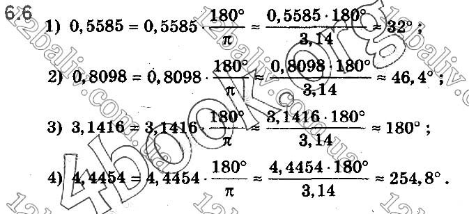 Завдання №  6.6 - § 6. Радіанне вимірювання кутів - ГДЗ Математика 10 клас Є.П.Нелін 2018 - Рівень стандарту