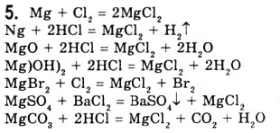 Завдання № 5 - § 1. Загальні відомості про найважливіші класи неорганічних сполук - ГДЗ Хімія 10 клас О.Г. Ярошенко 2010