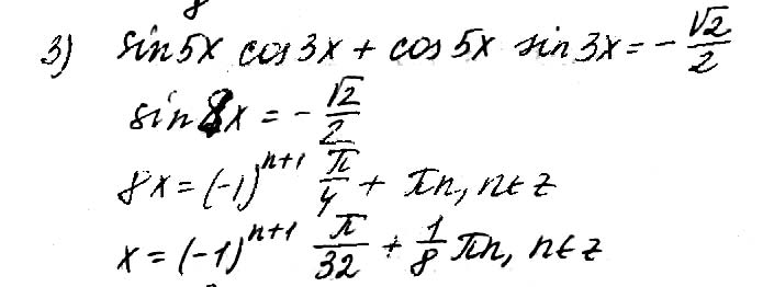 Завдання №  16.26(3) - 15. Формули суми - 16. Найпростіші рівняння - Розділ 2. ТРИГОНОМЕТРИЧНІ ФУНКЦІЇ - ГДЗ Математика 10 клас О. С. Істер 2018 
