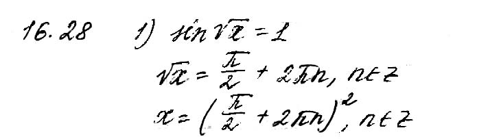 Завдання №  16.28(1) - 15. Формули суми - 16. Найпростіші рівняння - Розділ 2. ТРИГОНОМЕТРИЧНІ ФУНКЦІЇ - ГДЗ Математика 10 клас О. С. Істер 2018 