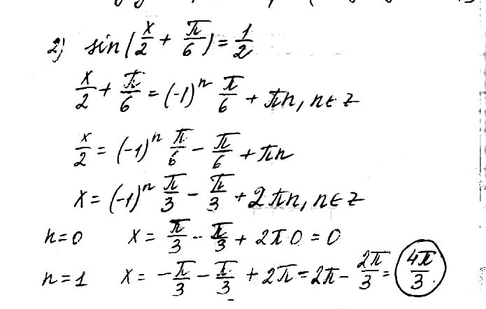 Завдання №  16.29(2) - 15. Формули суми - 16. Найпростіші рівняння - Розділ 2. ТРИГОНОМЕТРИЧНІ ФУНКЦІЇ - ГДЗ Математика 10 клас О. С. Істер 2018 
