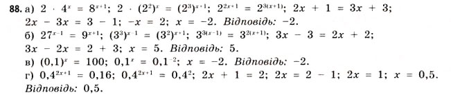 Завдання № 88 - § 3. Показникові рівняння та нерівності - ГДЗ Математика 11 клас Г.П. Бевз, В.Г. Бевз 2011 - Рівень стандарту