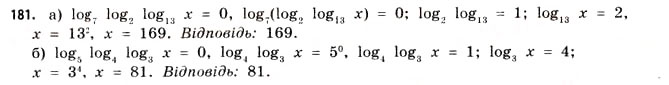 Завдання № 181 - § 5. Логарифмічні рівняння та нерівності - ГДЗ Математика 11 клас Г.П. Бевз, В.Г. Бевз 2011 - Рівень стандарту