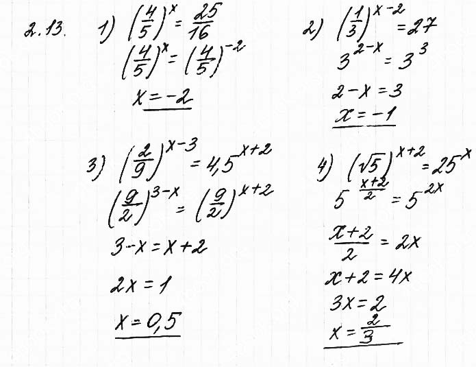 Завдання №  2.13 - 2. Показникові рівняння - АЛГЕБРА: Розділ 1. Показникова та логарифмічна функції - ГДЗ Математика 11 клас О. С. Істер 2019 