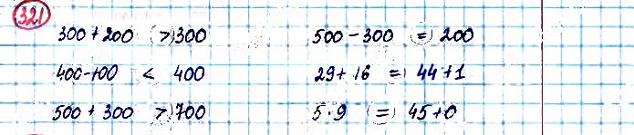 Завдання №  321 - Нумерація чисел у межах 1000 - ГДЗ Математика 3 клас А. Заїка, С. Тарнавська 2020 - Частина 1