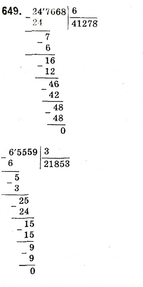 Завдання № 649 - Множення і ділення багатоцифрових чисел на одноцифрове число - ГДЗ Математика 4 клас М.В. Богданович, Г.П. Лишенко 2015