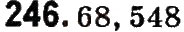 Завдання № 246 - Нумерація багатоцифрових чисел - ГДЗ Математика 4 клас М.В. Богданович, Г.П. Лишенко 2015