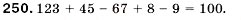 Завдання № 250 - 8. Віднімання натуральних чисел - ГДЗ Математика 5 клас А.Г. Мерзляк, В.Б. Полонський, М.С. Якір 2005