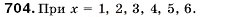 Завдання № 704 - 23. Правильні й неправильні дроби. Порівняння дробів - ГДЗ Математика 5 клас А.Г. Мерзляк, В.Б. Полонський, М.С. Якір 2005