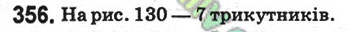 Завдання № 356 - 14. Трикутник і його види - ГДЗ Математика 5 клас А. Г. Мерзляк, В. Б. Полонський, М. С. Якір 2018