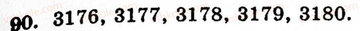 Завдання № 90 - § 1. Порівняння натуральних чисел. Додавання та віднімання - ГДЗ Математика 5 клас Г.М. Янченко, В.Р. Кравчук 2010