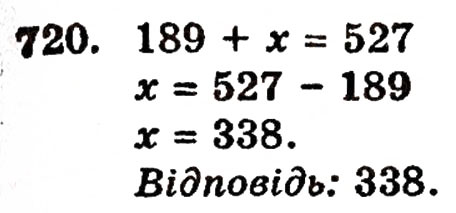 Завдання № 720 - § 15. Рівняння - ГДЗ Математика 5 клас Г.П. Бевз, В.Г. Бевз 2005