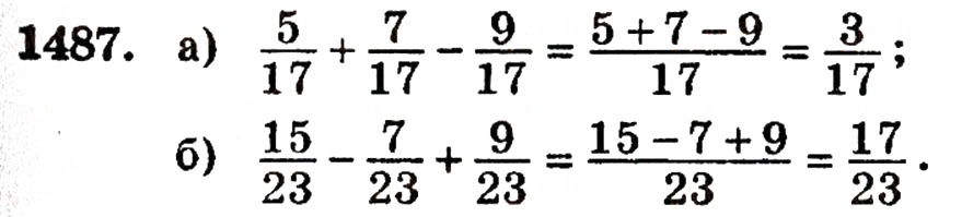 Завдання № 1487 - § 31. Ділення на десятковий дріб - ГДЗ Математика 5 клас Г.П. Бевз, В.Г. Бевз 2005