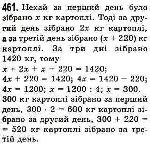 Завдання № 461 - § 13. Розв’язування текстових задач за допомогою рівнянь - ГДЗ Математика 5 клас О.С. Істер 2013