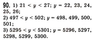 Завдання № 90 - § 2. Порівняння натуральних чисел - ГДЗ Математика 5 клас О.С. Істер 2013