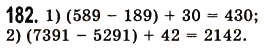 Завдання № 182 - § 4. Віднімання натуральних чисел - ГДЗ Математика 5 клас О.С. Істер 2013