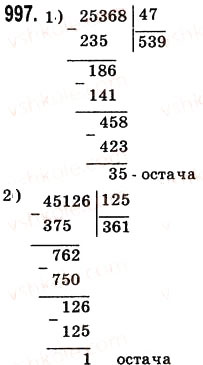 Завдання № 997 - § 29. Порівняння звичайних дробів з однаковими знаменниками - ГДЗ Математика 5 клас О.С. Істер 2013