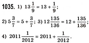 Завдання № 1035 - § 31. Мішані числа - ГДЗ Математика 5 клас О.С. Істер 2013