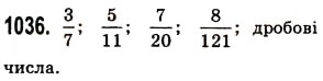 Завдання № 1036 - § 31. Мішані числа - ГДЗ Математика 5 клас О.С. Істер 2013
