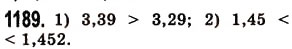 Завдання № 1189 - § 35. Порівняння десяткових дробів - ГДЗ Математика 5 клас О.С. Істер 2013