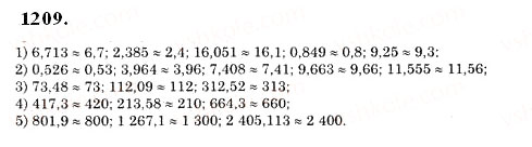Завдання № 1209 - § 36. Округлення натуральних чисел і десяткових дробів - ГДЗ Математика 5 клас О.С. Істер 2013
