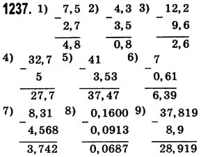 Завдання № 1237 - § 37. Додавання і віднімання десяткових дробів - ГДЗ Математика 5 клас О.С. Істер 2013
