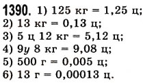 Завдання № 1390 - § 40. Ділення десяткового дробу на натуральне число - ГДЗ Математика 5 клас О.С. Істер 2013