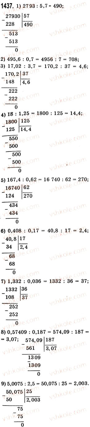Завдання № 1437 - § 41. Ділення на десятковий дріб - ГДЗ Математика 5 клас О.С. Істер 2013