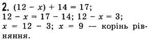 Завдання № 2 - Перевірка знань №3 (§10-§13) - ГДЗ Математика 5 клас О.С. Істер 2013