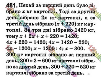 Завдання № 481 - § 14. Розв'язування текстових завдань за допомогою рівнянь - ГДЗ Математика 5 клас О. С. Істер 2018