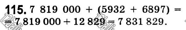 Завдання № 115 - § 3. Додавання натуральних чисел. Властивості додавання - ГДЗ Математика 5 клас О. С. Істер 2018