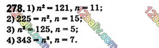 Завдання № 278 - § 7. Квадрат і куб натурального числа - ГДЗ Математика 5 клас О. С. Істер 2018