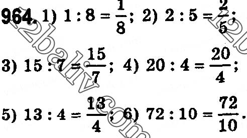 Завдання № 964 - § 28. Звичайні дроби і ділення натуральних чисел - ГДЗ Математика 5 клас О. С. Істер 2018