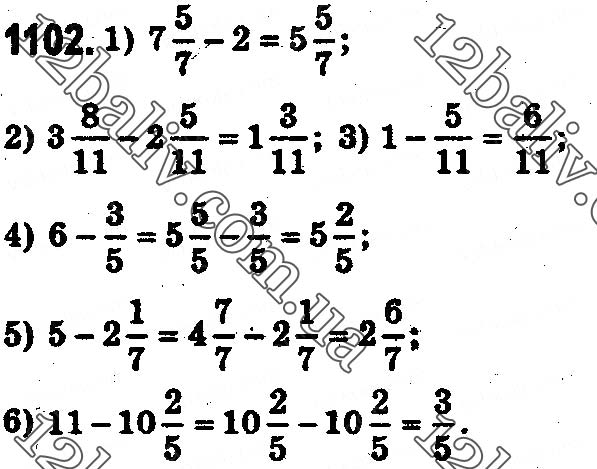 Завдання № 1102 - § 33. Додавання і віднімання мішаних чисел - ГДЗ Математика 5 клас О. С. Істер 2018