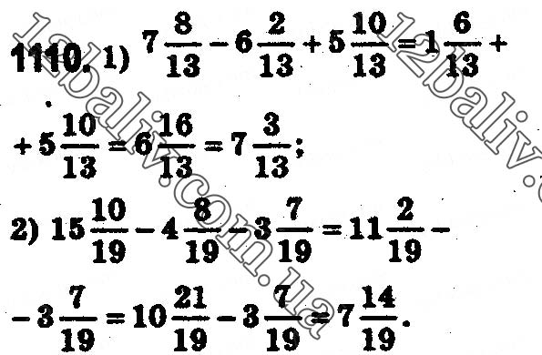 Завдання № 1110 - § 33. Додавання і віднімання мішаних чисел - ГДЗ Математика 5 клас О. С. Істер 2018