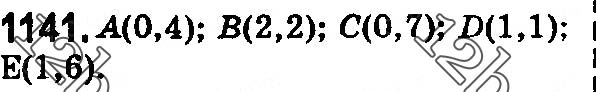 Завдання № 1141 - § 34. Десятковий дріб. Запис десяткових дробів - ГДЗ Математика 5 клас О. С. Істер 2018