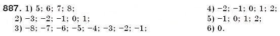 Завдання № 887 - 30. Цілі числа. Раціональні числа - ГДЗ Математика 6 клас А.Г. Мерзляк, В.Б. Полонський, М.С. Якір 2006