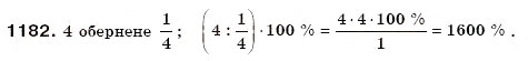 Завдання № 1182 - 40. Розв'язування рівнянь - ГДЗ Математика 6 клас А.Г. Мерзляк, В.Б. Полонський, М.С. Якір 2006