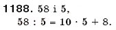 Завдання № 1188 - 40. Розв'язування рівнянь - ГДЗ Математика 6 клас А.Г. Мерзляк, В.Б. Полонський, М.С. Якір 2006