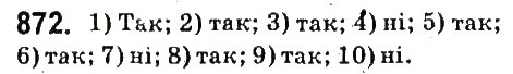 Завдання № 872 - 31. Цілі числа. Раціональні числа - ГДЗ Математика 6 клас А.Г. Мерзляк, В.Б. Полонський, М.С. Якір 2014