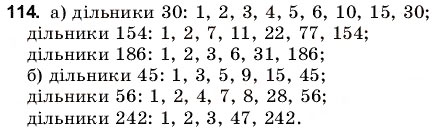 Завдання № 114 - 5. Розкладання натуральних чисел на прості множники - ГДЗ Математика 6 клас Г.М. Янченко, В.Р. Кравчук 2006